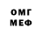 Метадон белоснежный ReSearcher Susie