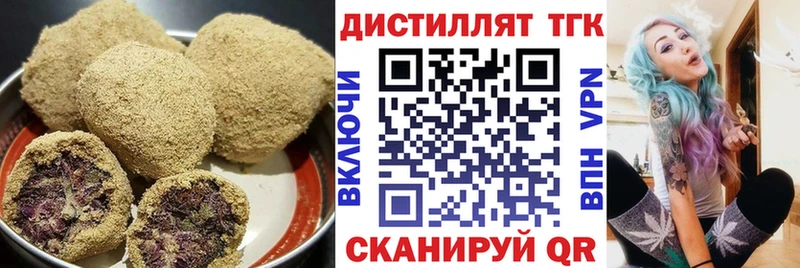 где продают   Геленджик  Cannafood марихуана 