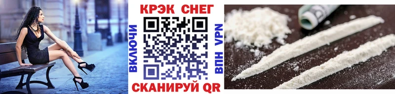 Кокаин Columbia  магазин продажи наркотиков  Геленджик 