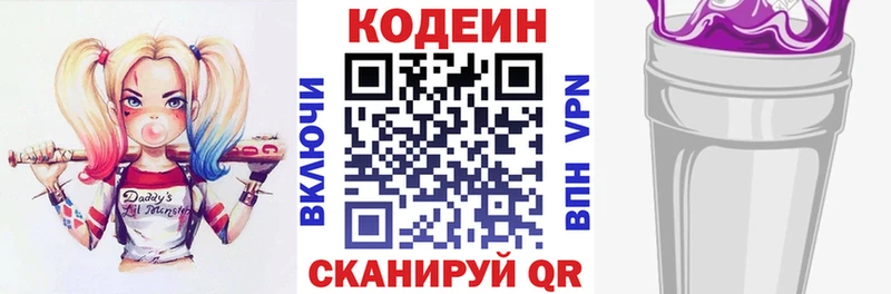 сайты даркнета формула  Геленджик  Кодеиновый сироп Lean напиток Lean (лин) 