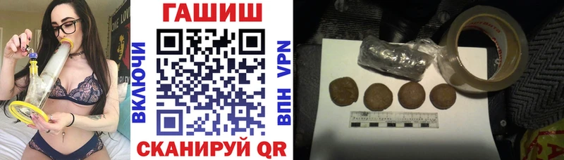 ГАШИШ hashish  Геленджик 