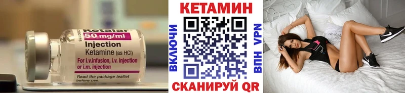 КЕТАМИН ketamine blacksprut ONION Геленджик