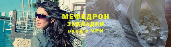 mdpv Волосово