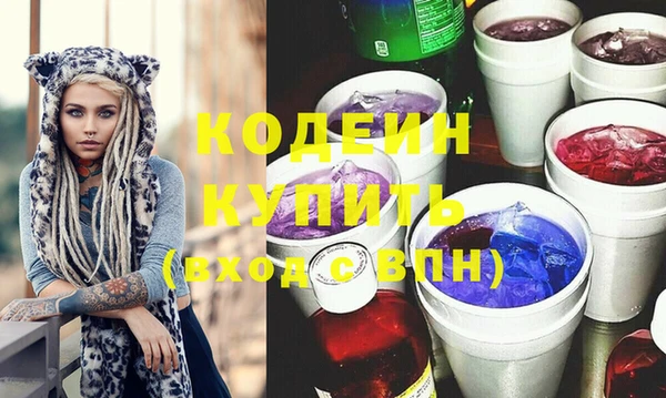 дурь Вязьма