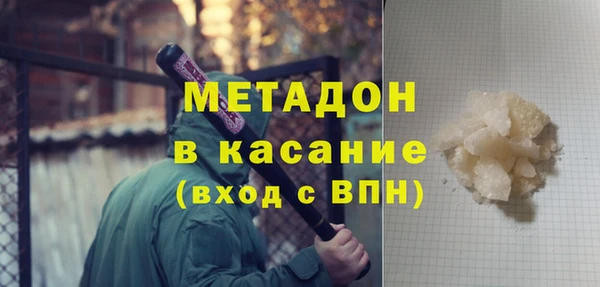 метамфетамин Ачинск