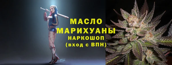 метамфетамин Ачинск