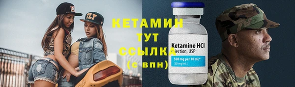 ALPHA PVP Куйбышев