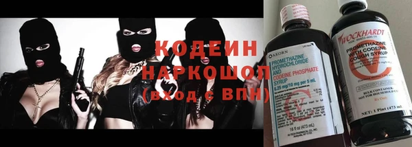 прущая мука Волоколамск