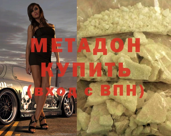 прущая мука Волоколамск
