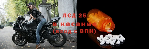 прущая мука Володарск