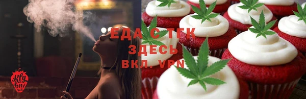 прущие крисы Вяземский
