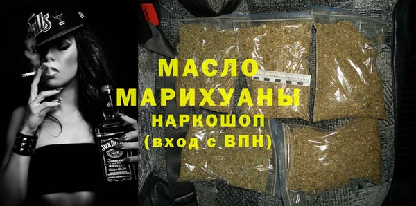 прущая мука Волоколамск