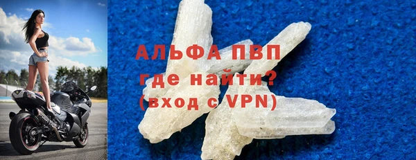прущие крисы Вяземский