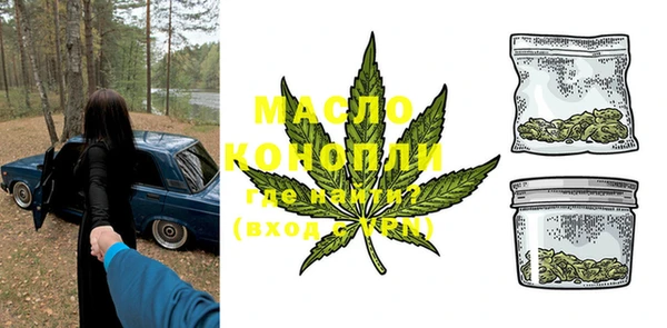 метамфетамин Ачинск