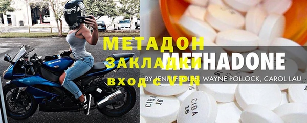 прущие крисы Вяземский