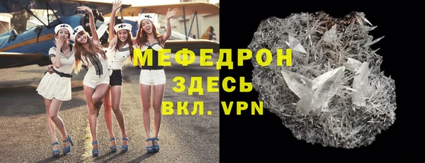 прущая мука Володарск