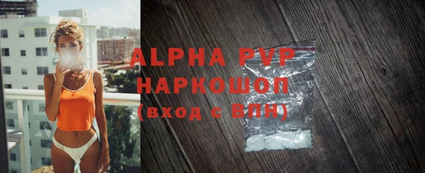 дистиллят марихуана Артём