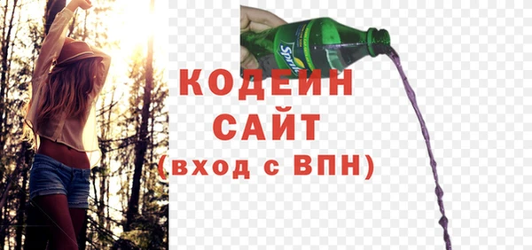 PSILOCYBIN Вязники