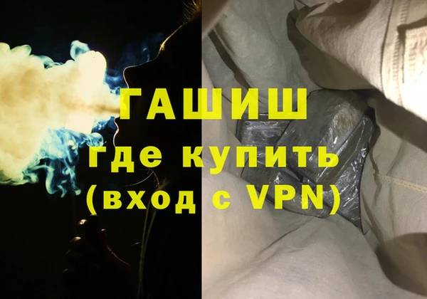 гашиш Нефтекумск