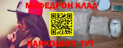 прущая мука Конаково
