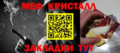 прущая мука Конаково