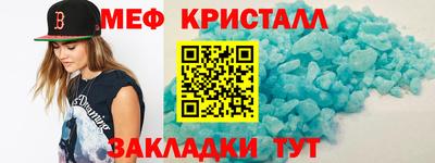 прущая мука Конаково