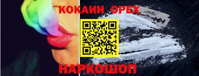 прущая мука Конаково