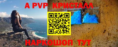СК Комсомольск-на-Амуре