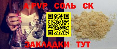 прущая мука Конаково