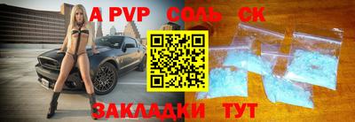 СК Комсомольск-на-Амуре
