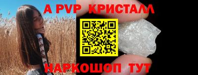 СК Комсомольск-на-Амуре