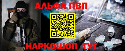 прущая мука Конаково