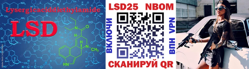 LSD-25 экстази ecstasy  Геленджик 