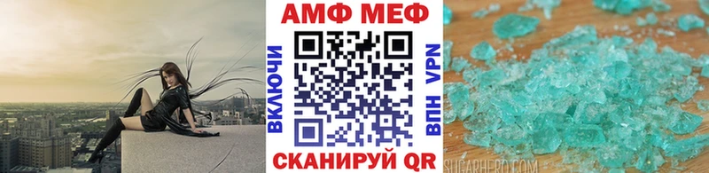 Первитин Декстрометамфетамин 99.9%  мориарти Telegram  МЕГА ССЫЛКА  Геленджик  наркотики 