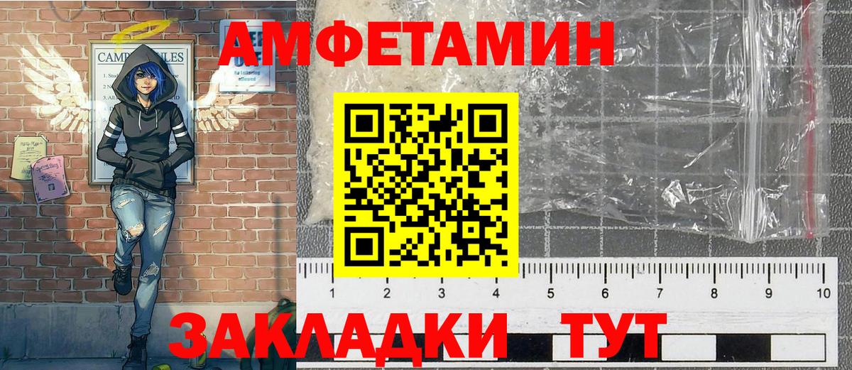 Геленджик  Первитин пудра  Первитин пудра  Вход с VPN 