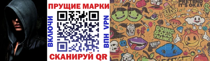 Марки 25I-NBOMe 1500мкг  хочу   Геленджик 
