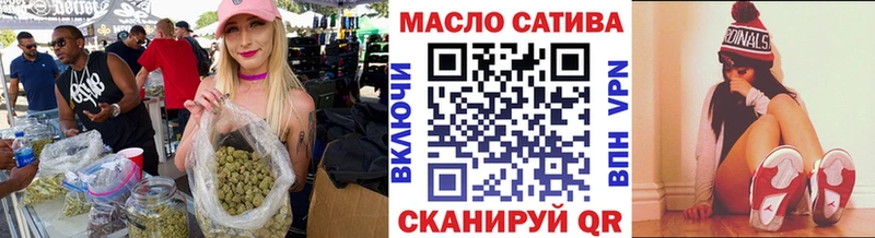 купить наркоту  Геленджик  Дистиллят ТГК концентрат 